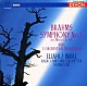 アルバン・ベルク フランクフルト放送交響楽団「ブラームス：交響曲第１番」