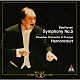 ニコラウス・アーノンクール ヨーロッパ室内管弦楽団「ベートーヴェン：交響曲第５番「運命」」