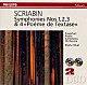エリアフ・インバル フランクフルト放送交響楽団「スクリャービン：交響曲集」