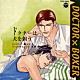 （ドラマＣＤ） 伊藤健太郎 堀内賢雄 塩沢兼人 石川英郎　他「「ドクター×ボクサー」ドクターは犬を飼う」