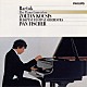 ゾルタン・コチシュ「バルトーク：ピアノ協奏曲全集」