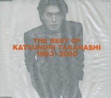 高橋克典「THE BEST OF KATSUNORI
