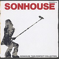サンハウス「 ＳＯＮＨＯＵＳＥ　ツイン・パーフェクト・コレクション」