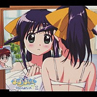 （アニメーション）「 まほろまてぃっく　ＣＤどらまてぃっく・１」