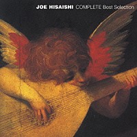 久石譲「 コンプリート・ベストセレクション」