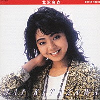 北沢麻衣「 北沢麻衣」