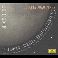 マリア＝ジョアン・ピリス「 ベートーヴェン：ピアノ・ソナタ「月光」　他」