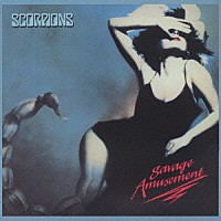 スコーピオンズ「 サヴェイジ・アミューズメント」
