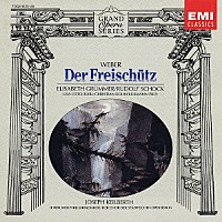 ヨーゼフ・カイルベルト「 ウェーバー：歌劇「魔弾の射手」全曲」