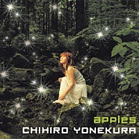 米倉千尋「 ａｐｐｌｅｓ」