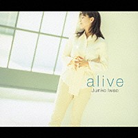 岩男潤子「 ａｌｉｖｅ」