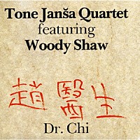 ウディ・ショウ「 ドクター・チ（ウィズ・トーン・ヤンシャ・カルテット）」