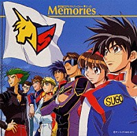 （アニメーション）「 「新世紀ＧＰＸサイバーフォーミュラ」～Ｍｅｍｏｒｉｅｓ」
