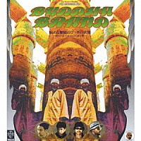 ＢＵＤＤＨＡ　ＢＲＡＮＤ「 病める無限のブッダの世界～ＢＥＳＴ　ＯＦ　ＴＨＥ　ＢＥＳＴ（金字塔）～」