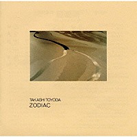 豊田貴志「 睡眠薬－リラックスから入眠へ－／睡眠薬「ゾディアック」－黄道１２宮－《ミュージック・カウンセラー・シリーズ》」