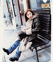 飯塚雅弓「 ｃａｒｅｓｓ｜ｐｌａｃｅ　ｔｏ　ｂｅ」