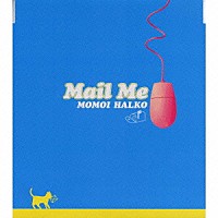 桃井はるこ「 Ｍａｉｌ　Ｍｅ」
