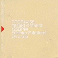 福富幸宏「 Ｏｎ　Ａ　ｔｒｉｐ」