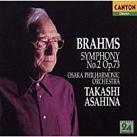 朝比奈隆「 ブラームス：交響曲第２番」