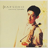 田中靖人「 ラプソディ」