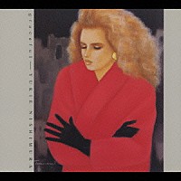 西村由紀江「 ｇｒａｃｅｆｕｌ」