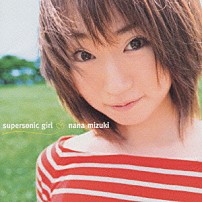 水樹奈々 「ｓｕｐｅｒｓｏｎｉｃ　ｇｉｒｌ」