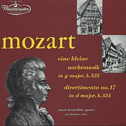ウィーン・コンツェルトハウス弦楽四重奏団 ヨゼフ・ヘルマン ハンス・ベルガー オトマール・ベルガー「モーツァルト：アイネ・クライネ・ナハトムジーク・ディヴェルティメント第１７番」