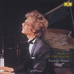 スタニスラフ・ブーニン「スタニスラフ・ブーニン」