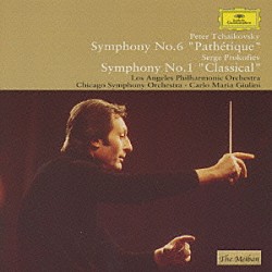 カルロ・マリア・ジュリーニ ロサンゼルス・フィルハーモニー管弦楽団 シカゴ交響楽団「チャイコフスキー：交響曲第６番「悲愴」／プロコフィエフ：交響曲第１番「古典」」
