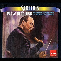 パーヴォ・ベルグルンド ヘルシンキ・フィルハーモニー管弦楽団 フィルハーモニア管弦楽団 ヘルシンキ大学男声合唱団 エーヴァ・＝リサ・ナウマネン ヨルマ・ヒュンニネン ソヴィエト・ロシア国立アカデミー・エストニア男声合唱団 クリスティーン・ペンドリル「シベリウス：交響曲全集＆管弦楽曲選集」