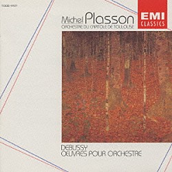ミシェル・プラッソン トゥールーズ・カピトール国立管弦楽団 中部ピレネー・トゥールーズ女声合唱団 フランソワ・ローラン「ドビュッシー：管弦楽曲集」
