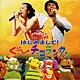 （キッズ） 杉田あきひろ つのだりょうこ 佐藤弘道 タリキヨコ「ＮＨＫ「おかあさんといっしょ」ファミリーコンサート～はじめまして！ぐ～チョコランタン」
