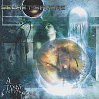 シークレット・スフィア「 ア・タイム・ネヴァーカム」