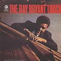 レイ・ブライアント「 ブライアント・タッチ」