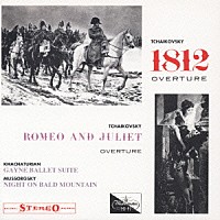 ヘルマン・シェルヘン「 チャイコフスキー：「１８１２年」・「ロメオとジュリエット」　ハチャトゥリアン：「ガイーヌ」より」