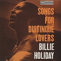 ビリー・ホリデイ「 アラバマに星落ちて」