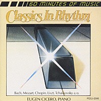 オイゲン・キケロ・トリオ「 クラシック・イン・リズム」