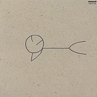 たま「 ひるね」