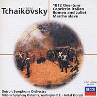 アンタル・ドラティ「 チャイコフスキー：大序曲「１８１２年」作品４９」