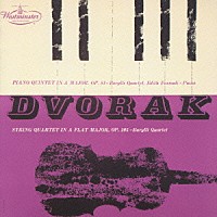 バリリ四重奏団「 ドヴォルザーク：ピアノ五重奏曲イ長調」