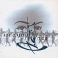 アクト「 イマジナリー・フレンズ」