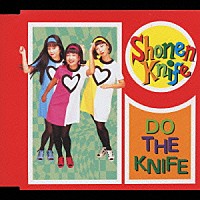 少年ナイフ「 ＤＯ　ＴＨＥ　ＫＮＩＦＥ」