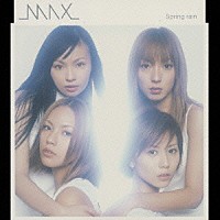 ＭＡＸ「 Ｓｐｒｉｎｇ　ｒａｉｎ」