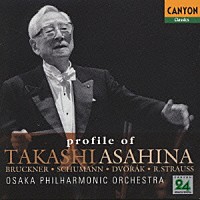 朝比奈隆「 朝比奈隆の芸術～ブルックナー／シューマン／ドヴォルザーク／Ｒ．シュトラウス編」