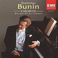 スタニスラフ・ブーニン「 ショパン：バラード、スケルツォ、エチュード、」