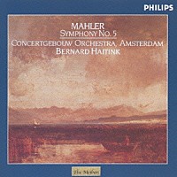 ベルナルト・ハイティンク「 マーラー：交響曲第５番」