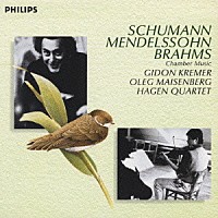 ギドン・クレーメル「 シューマン：ソナタ／ブラームス：ピアノ五重奏曲」