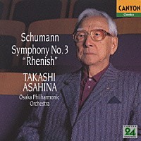 朝比奈隆「 シューマン：交響曲第３番「ライン」」