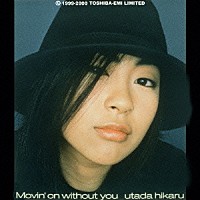 宇多田ヒカル「 Ｍｏｖｉｎ′ｏｎ　ｗｉｔｈｏｕｔ　ｙｏｕ／Ｂ＆Ｃ」