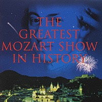 （オムニバス）「 史上最大のモーツァルト・ショウ」